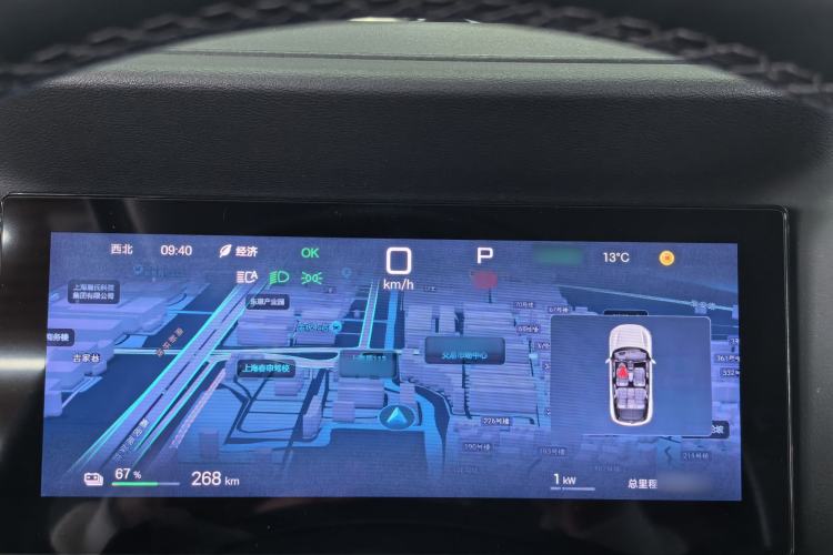 Used BYD Yuan UP 2025 Intelligent Driving Version 401 km Beyond-Range Edition
