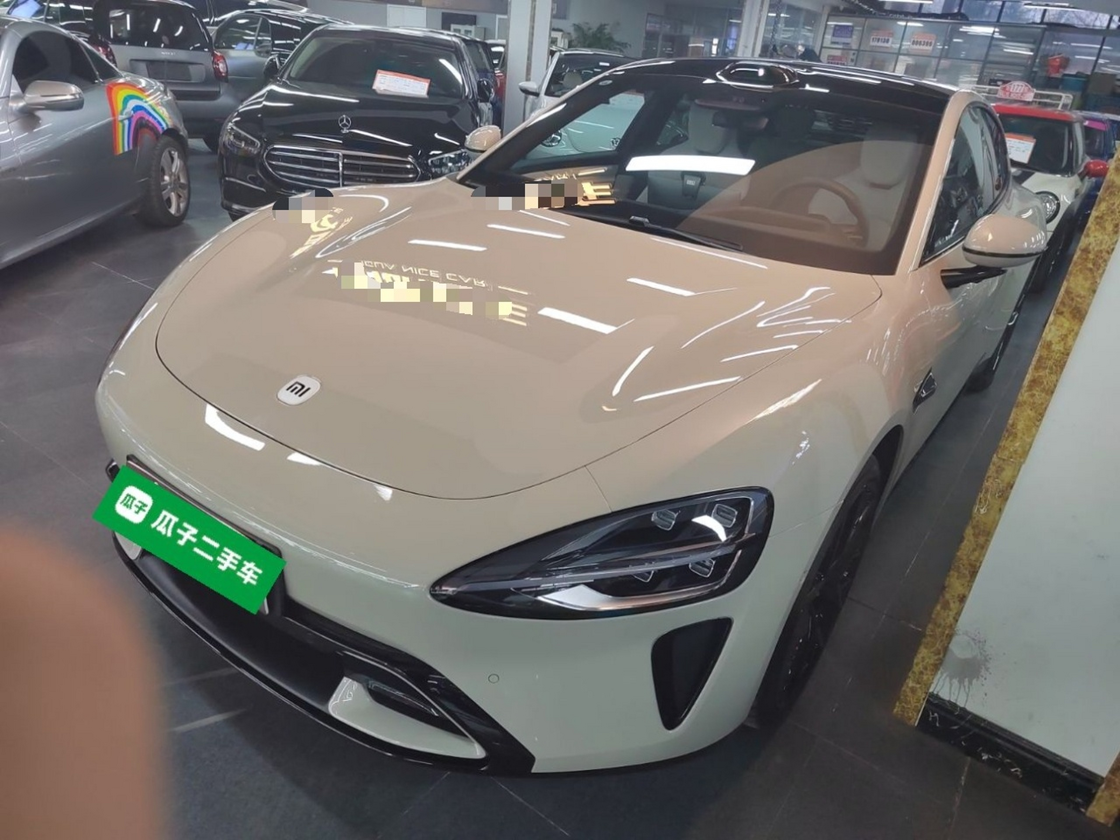 تحت مقدمة السيارة