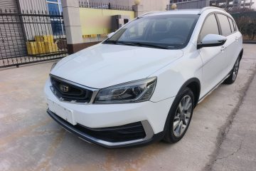 Used Geely Auto Vision S1 2018 1.5L CVT Fongchi Model