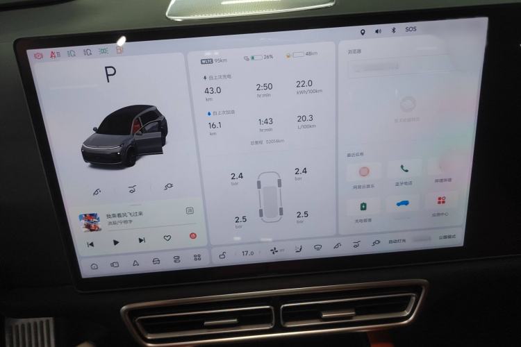 Used Li Auto L8 2023 Pro Model