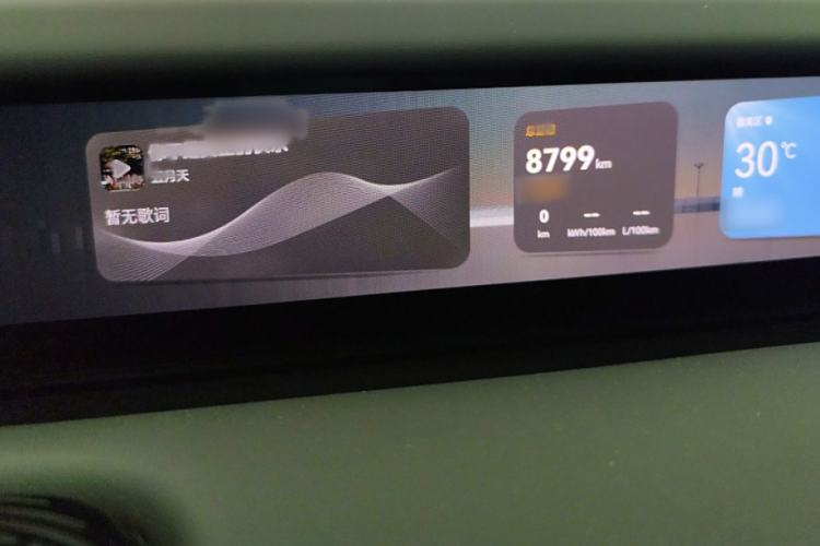 Used  12 2025 Ultra Extended-Range Edition
