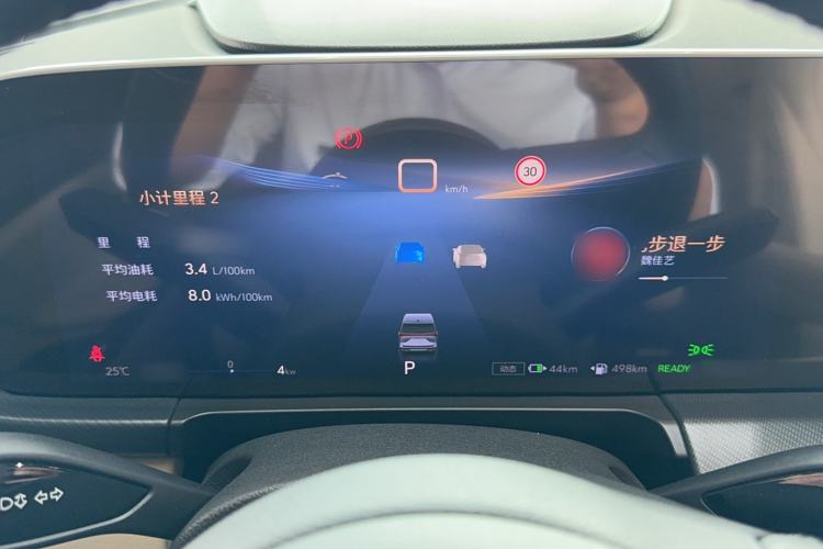 Used Buick GL8 New Energy 2025 Lu Shang Luxury Edition 7-Seater