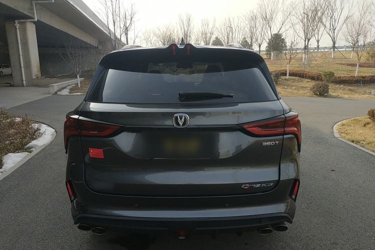 Used Changan CS75 PLUS 2020 2.0T Automatic Pilot Version
