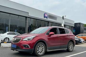 Used Buick Envision 2017 20T Two-Wheel Drive Elite Version