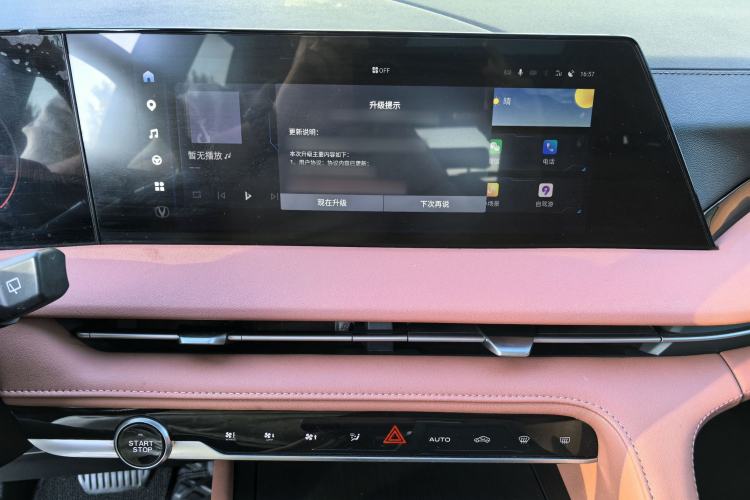 Used Changan CS75 PLUS 2023 3rd Generation 1.5T Automatic Prestige Model
