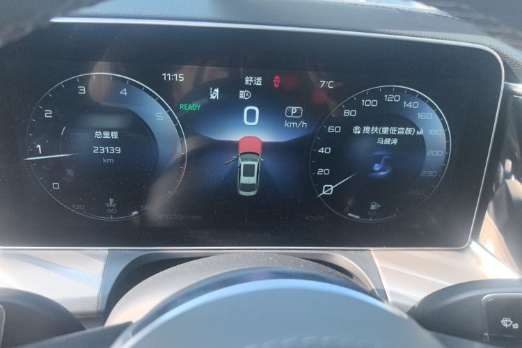 Used Hongqi H9 2022 2.0T Smart Connect Flagship Edition

