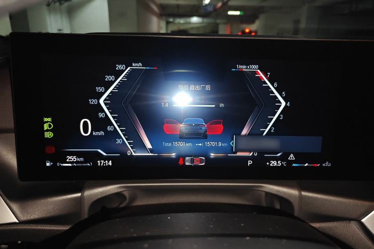 Used BMW 4 Series 2023 425i M Sport Night Edition
