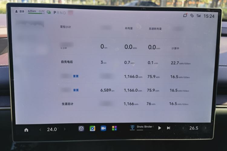 Used  SU7 2024 Rear-Drive Ultra-Long Range Advanced Pro-Level Intelligent Driving Version
