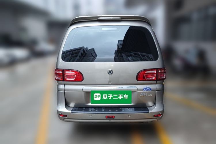 Used FORTHING Lingzhi 2020 M5L 1.6L Luxury 7-Seater
