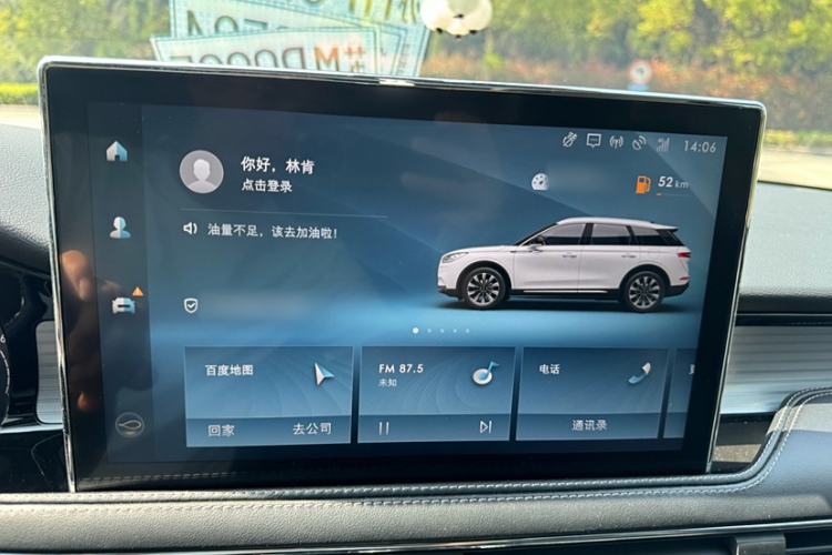 Used Lincoln Corsair 2020 2.0T Two-Wheel Drive Luxury Edition
