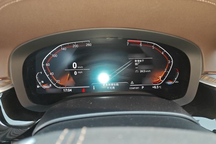 Used BMW 5 Series 2020 530Li Luxury Edition Premium Package
