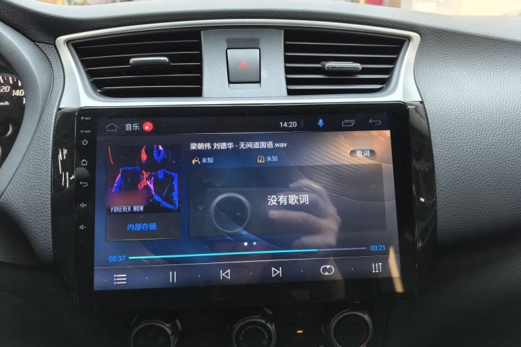 Used Nissan Sylphy 2021 Classic 1.6XE CVT Comfort Edition
