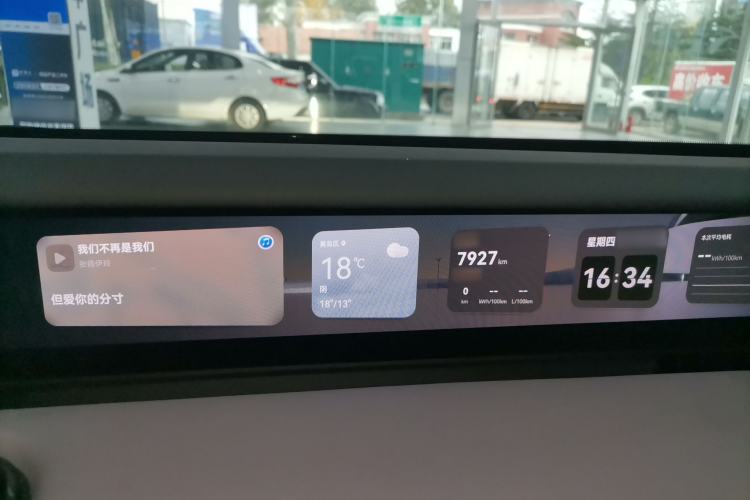 Used  12 2025 Ultra Extended-Range Edition
