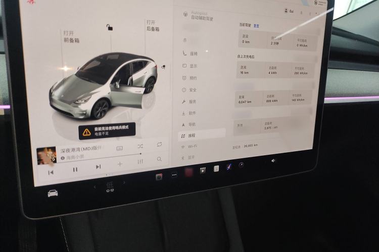 Used Tesla Model Y 2024 Rear-Wheel-Drive Version
