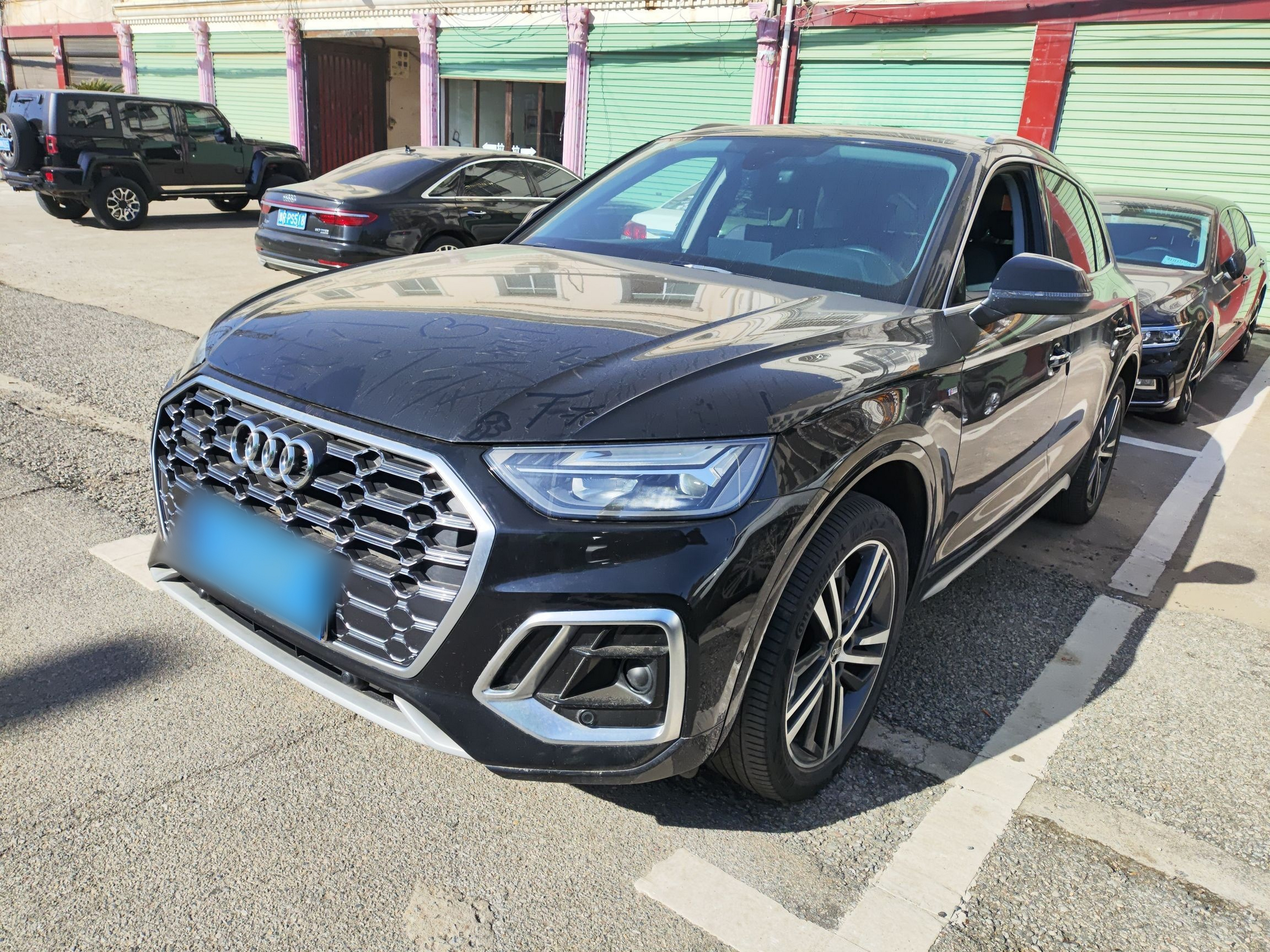 تحت مقدمة السيارة