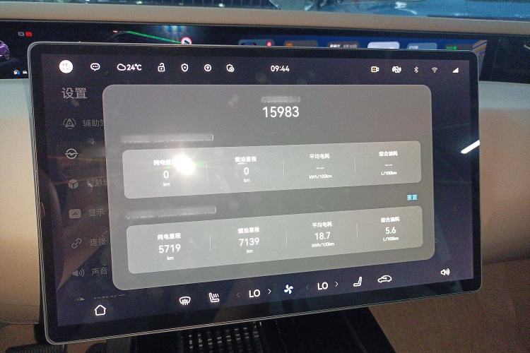 Used  07 2024 Max Extended-Range Edition
