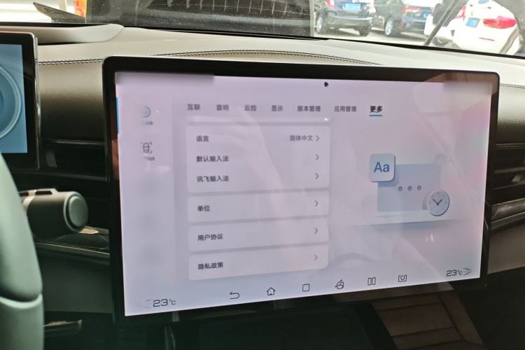 Used BYD Seal 2023 Champion Edition 700km Performance Version
