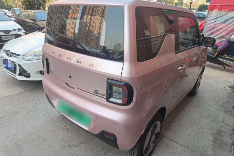 Used  Panda 2023 Panda Mini New Year Edition Treasure Bear
