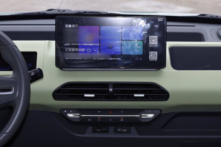 Used  Panda 2024 Panda Mini 200km Endurance Bear
