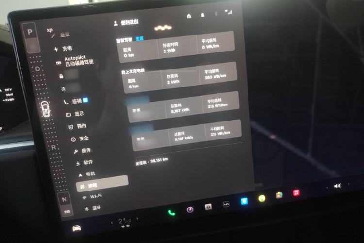 Used Tesla Model X 2023 Three-Motor All-Wheel-Drive Plaid Version
