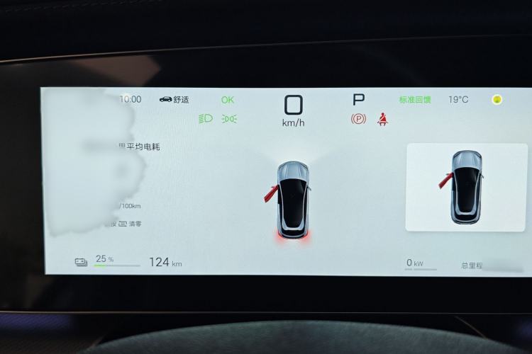 Used BYD Sealion 07 EV 2025 610 Intelligent Driving Edition
