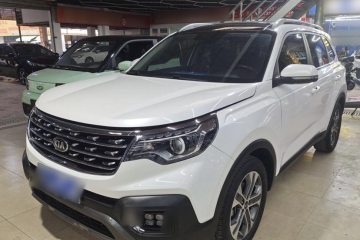 Used Kia Sportage R 2019 2.0L Automatic Smart Luxury Edition