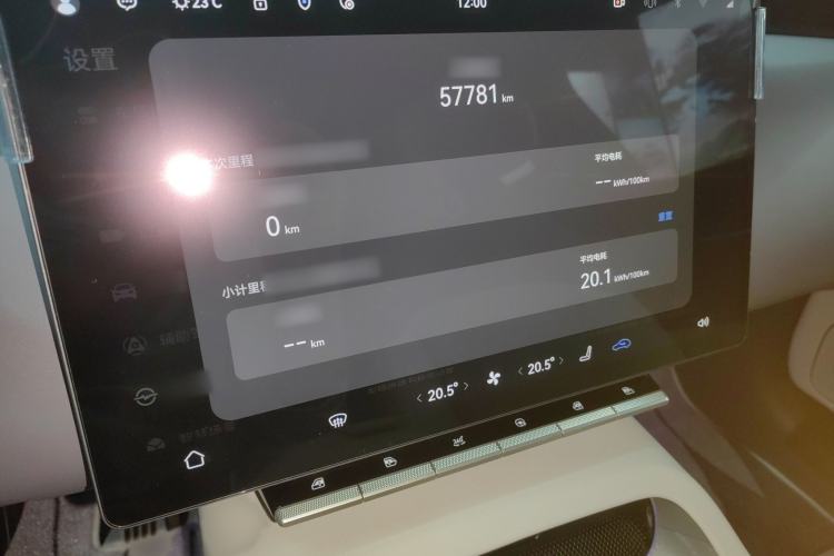 Used  12 2023 650 Three-Laser Four-Wheel Drive Performance Edition
