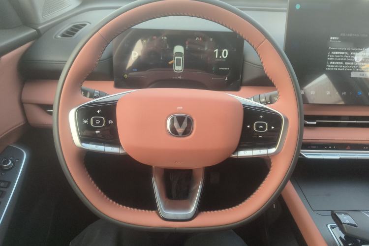 Used Changan CS75 PLUS 