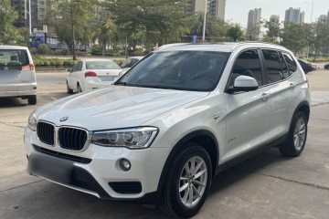 Used BMW X3 2016 sDrive20i
