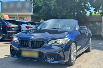Used BMW 2 Series 2017 220i Convertible Coupe Leading Model