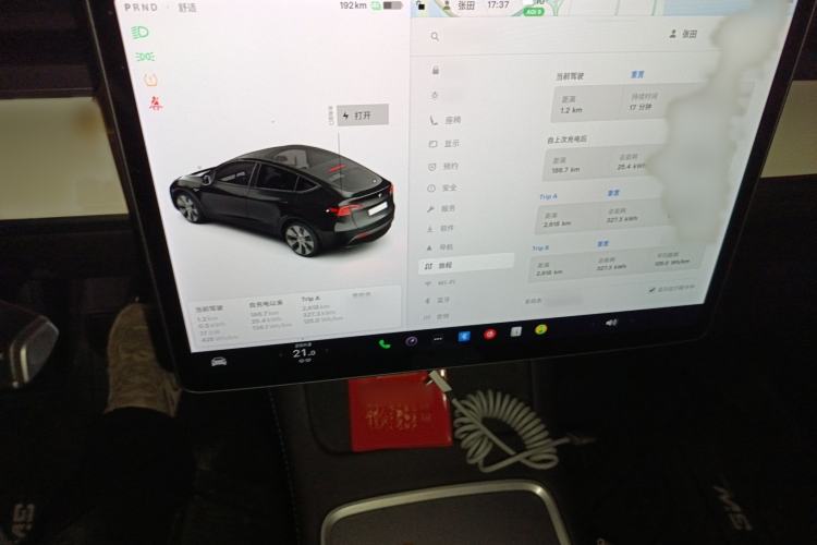 Used Tesla Model Y 2021 Standard Range Rear-Wheel Drive Version