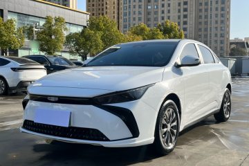 Used Geometry G6 2022 480 New Smart Type