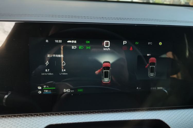 Used BYD Song Pro New Energy 2025 Second-Generation Intelligent Driving Version DM-i 115KM Superior Trim
