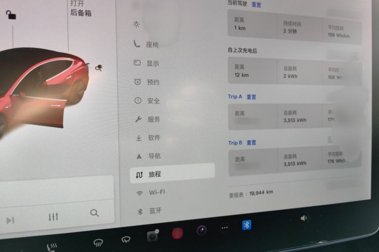 Used Tesla Model 3 2019 Standard Range Rear-Wheel Drive Upgraded Version (60 kWh)
