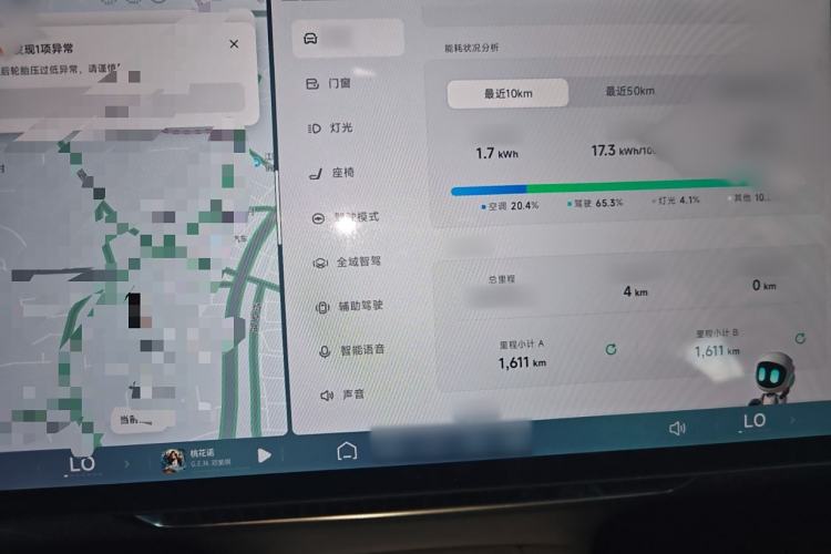 Used XPeng MONA M03 2024 620 with Ultra-Long Range
