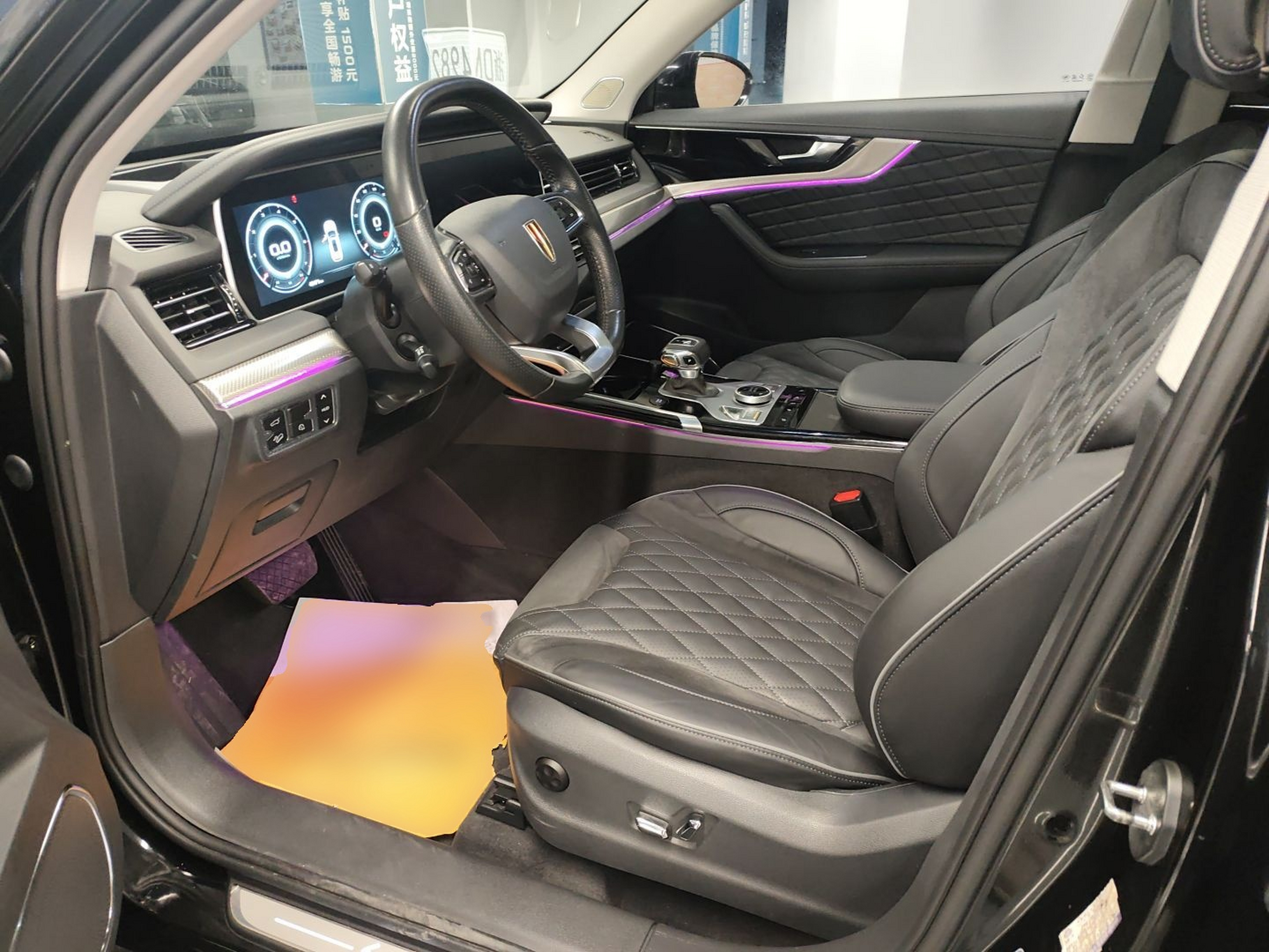 Front Interior