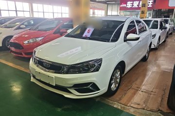 Used Geely Auto Emgrand 2020 1.5L CVT Comfort Model