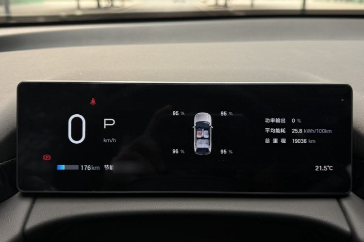 Used AION V 2024 Aion Tyrannosaurus 520 Smart Enjoy Edition
