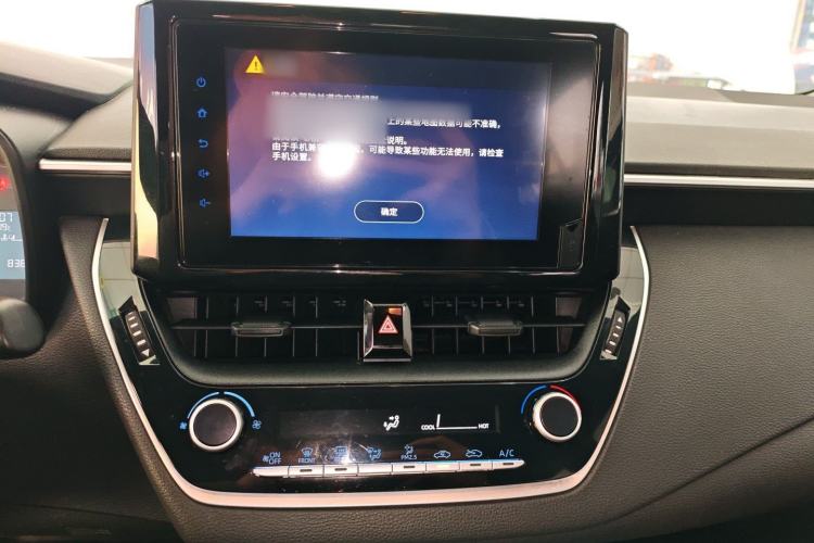 Used Toyota Levin 2022 TNGA 1.5L CVT Progressive Edition
