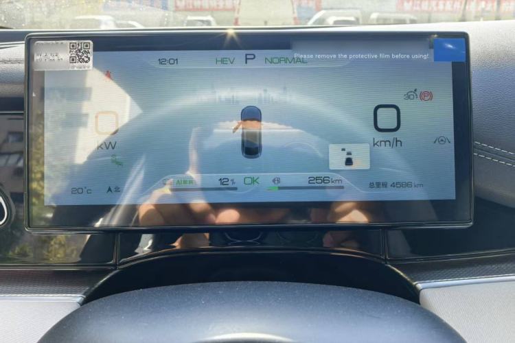 Used BYD Seal 06 New Energy 2024 DM-i 120KM Flagship Model