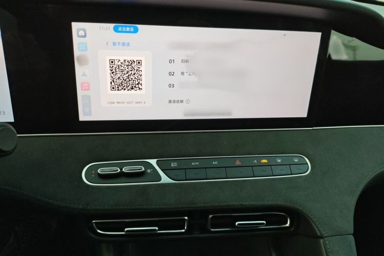 Used Roewe D7 2025 DMH 125km World Champion Excellence Edition
