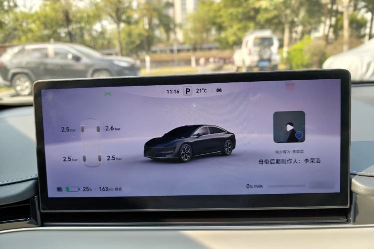 Used Hima Luxeed S7 2025 855 km Max