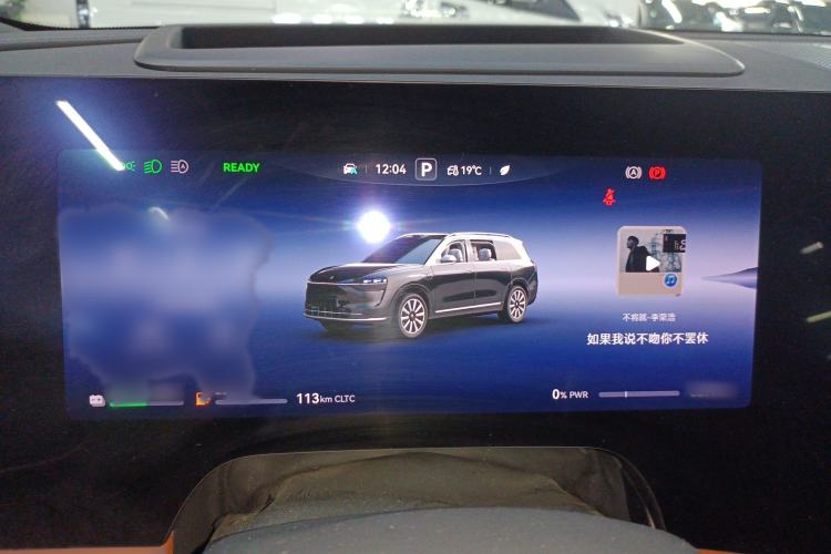 Used Hima AITO M9 2024 Range-Extended Ultra Version 42 kWh 6-Seater Model