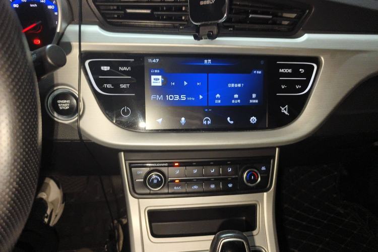 Used Geely Auto Vision 2018 1.5L Automatic Happiness Edition