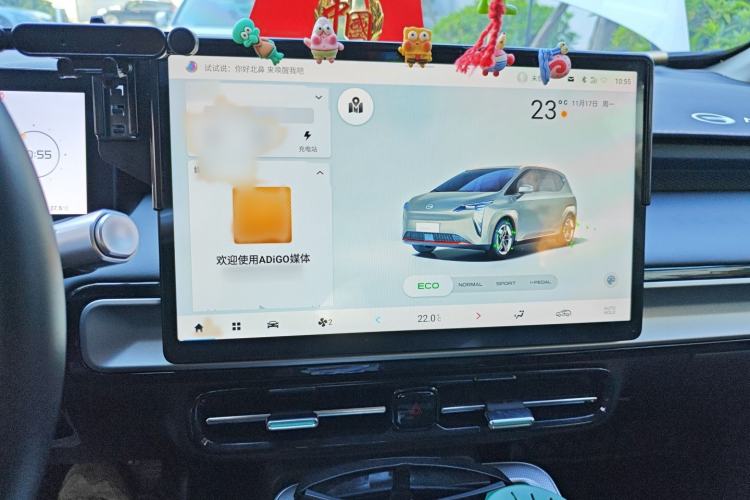 Used AION Y 2023 Plus 510 Enjoy Edition