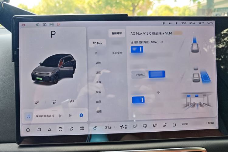 Used Li Auto L7 2024 Ultra Model
