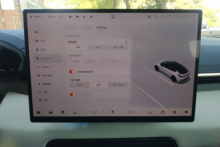 Used Zeekr 001 2025 WE Edition 95 kWh All-Wheel Drive
