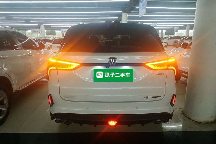 Used Changan CS75 PLUS 2021 2.0T Automatic Flagship Edition
