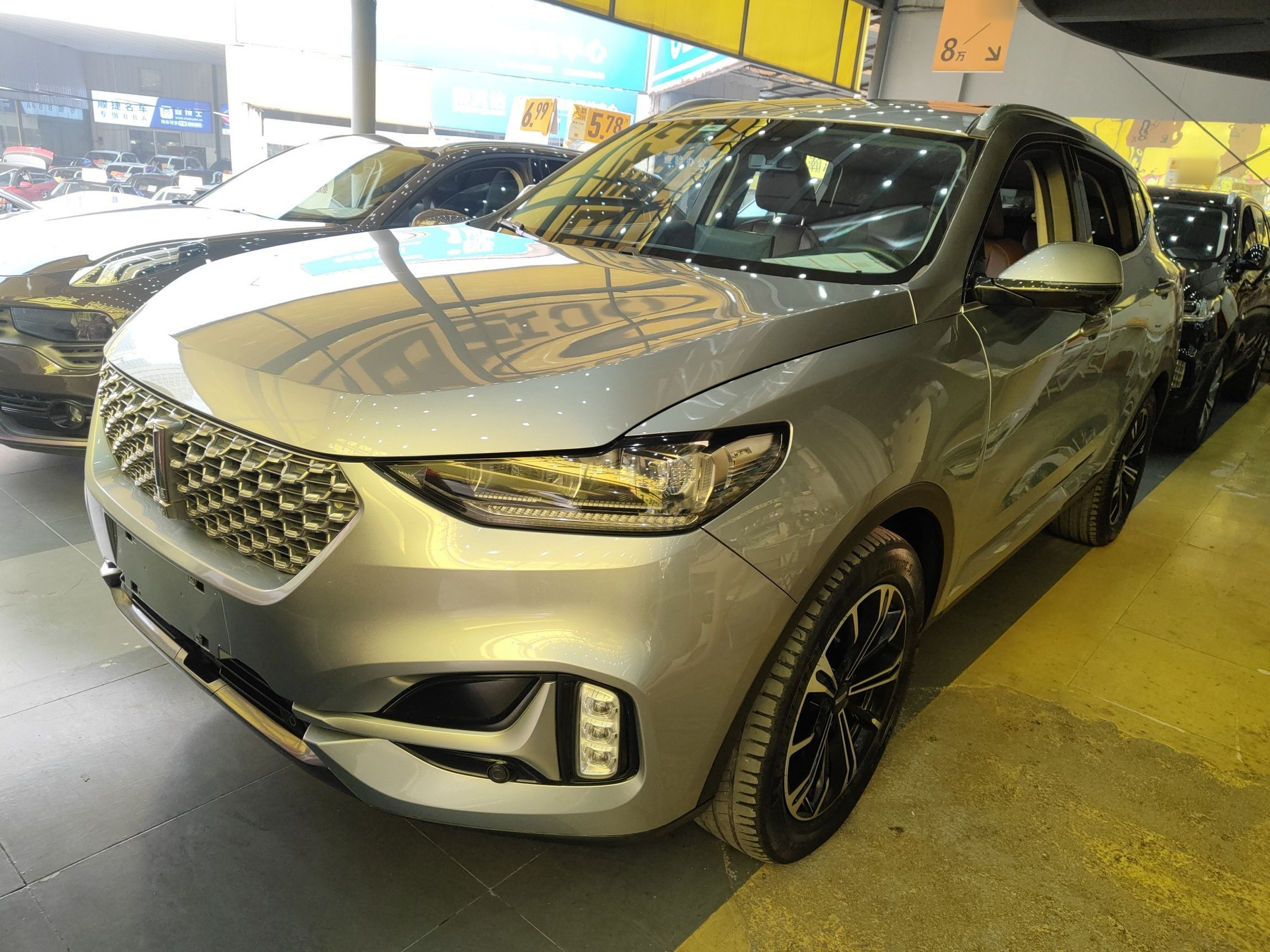 تحت مقدمة السيارة