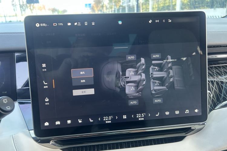 Used Zeekr 009 2022 WE Edition